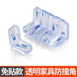 儿童防撞角防磕碰防撞条安全保护角包桌子玻璃茶几宝宝硅胶桌角套