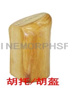 影视化妆特效毛发制作犀牛胡毛毛发钩针胡须制作胡子老年头盔胡托