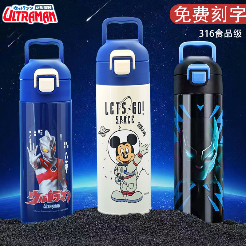 迪士尼儿童保温杯上学专用