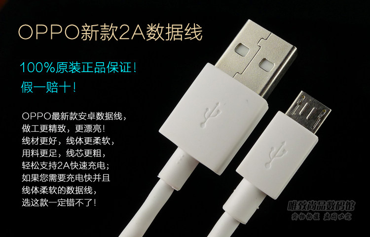 chargeur OPPO pour téléphones OPPO - Ref 1291405 Image 3