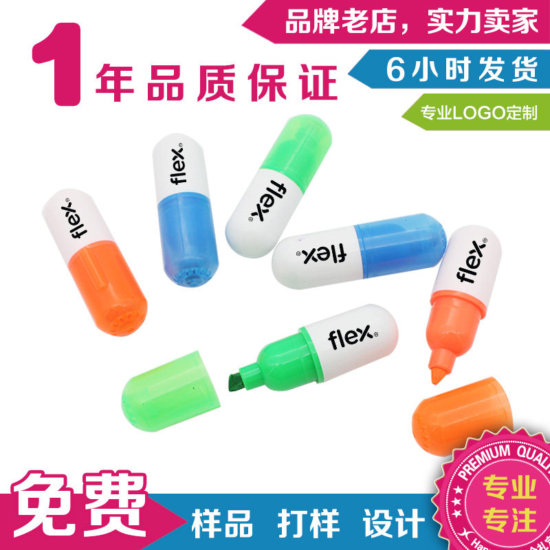 水彩笔定制印logo创意药丸培训机构开业广告宣传小礼品涂色笔订做,文具电教/文化用品/商务用品,水彩笔,淘宝优惠券,粉丝福利购,淘宝优惠卷