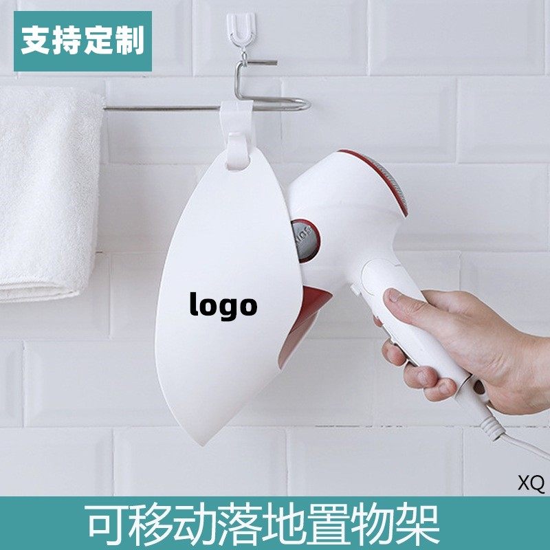 免打孔吹风机架卫生间浴室电吹风收纳挂架可移动置物架广告定制印,家庭/个人清洁工具,吹风机置物架,淘宝优惠券,粉丝福利购,淘宝优惠卷