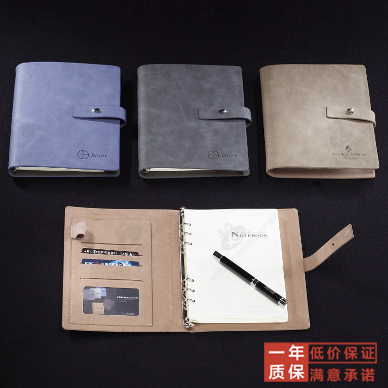 PU活页笔记本记事本32K印logo企业宣传语商务礼品定制低量定做