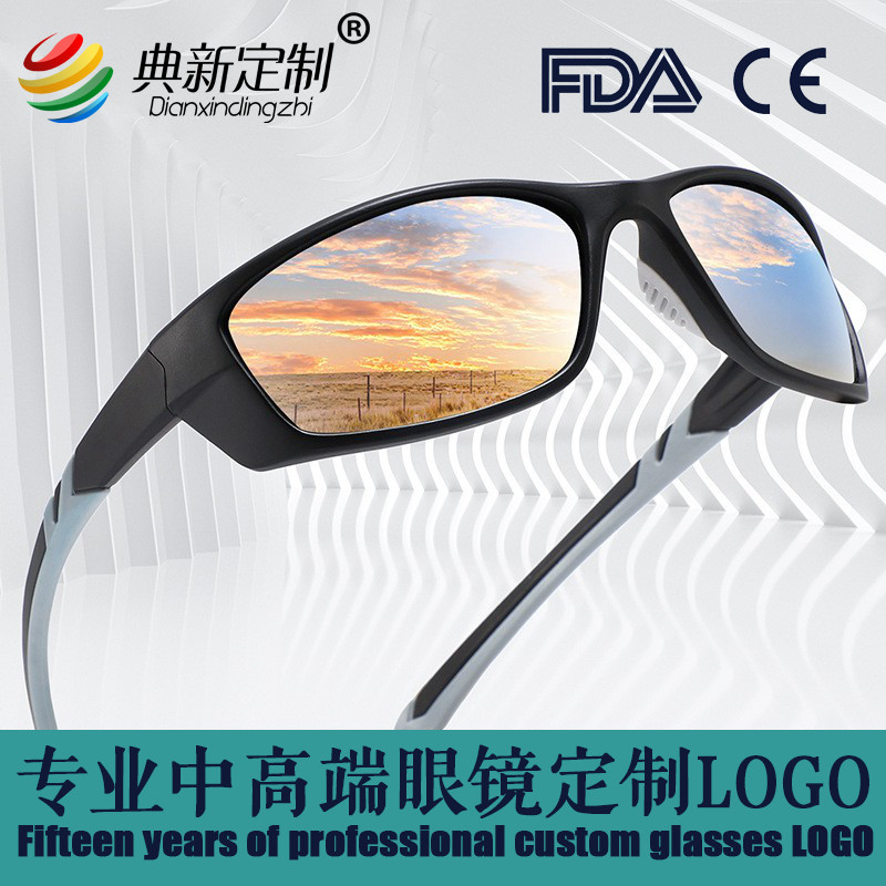 男士钓鱼骑行眼镜户外登山防晒护目镜偏光墨镜运动太阳镜定制LOGO,ZIPPO/瑞士军刀/眼镜,眼镜架,淘宝优惠券,粉丝福利购,淘宝优惠卷