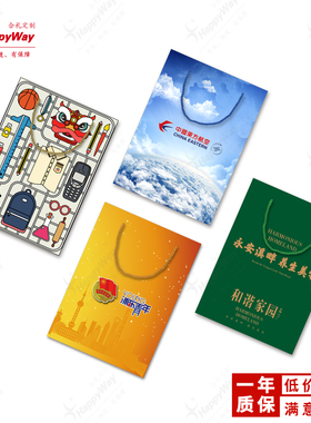 礼品袋定制l印ogo开业宣传展会活动赠品全彩印覆膜白卡纸袋子订做