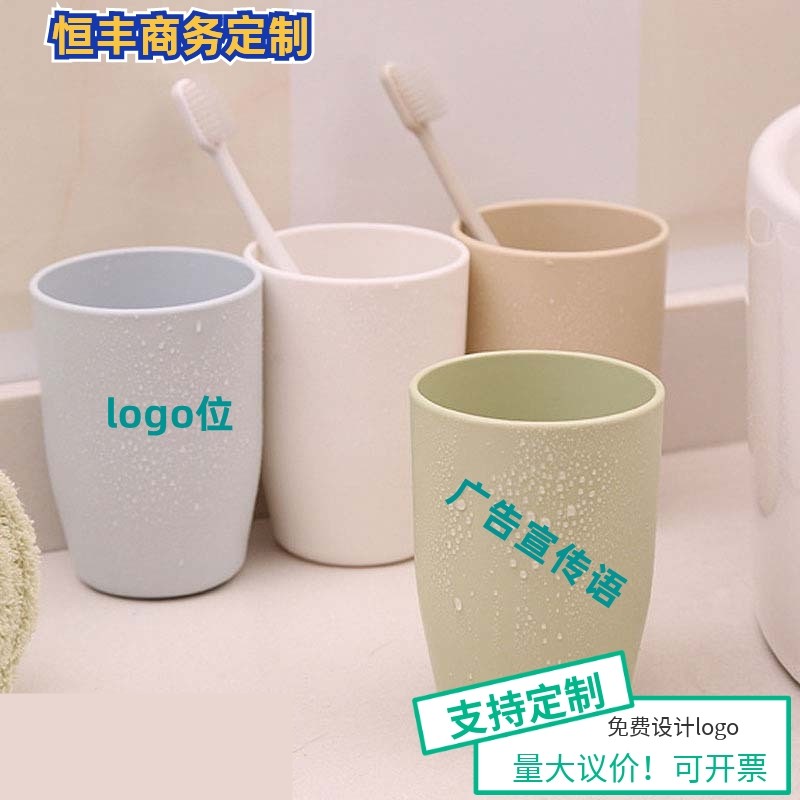 漱口杯塑料水杯印logo赠送印制小礼品酒店洗漱牙刷杯子可刻字定制,家庭/个人清洁工具,洗漱杯,淘宝优惠券,粉丝福利购,淘宝优惠卷