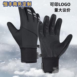 新款骑行男女保暖触摸屏手套定制LOGO加绒加厚防寒滑雪运动护手套