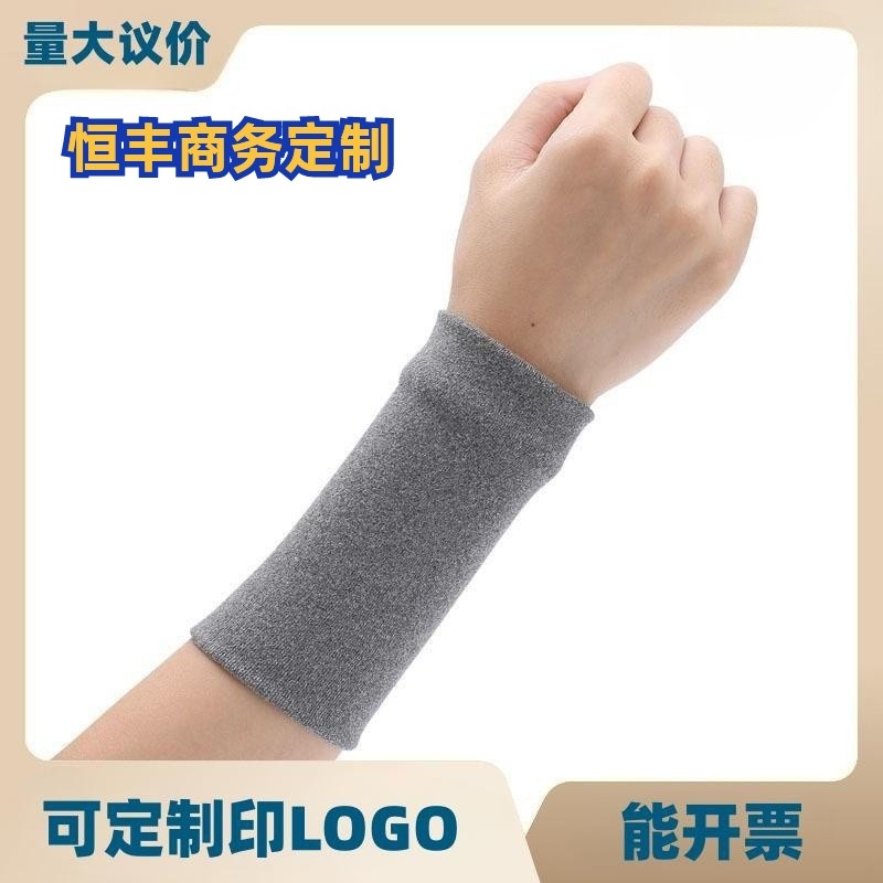 定制暖绒加厚护腕套印LOGO男女通用冬季运动保暖护手腕带关节防寒,运动/瑜伽/健身/球迷用品,运动护腕,淘宝优惠券,粉丝福利购,淘宝优惠卷