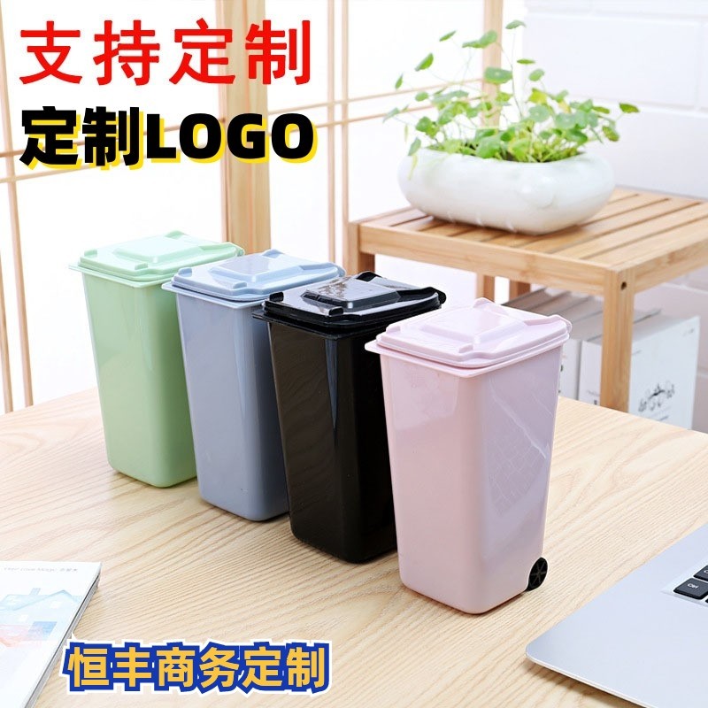 迷你塑料桌面垃圾桶创意多功能笔筒杂物分类桶礼品印LOGO广告定制,家庭/个人清洁工具,垃圾桶,淘宝优惠券,粉丝福利购,淘宝优惠卷