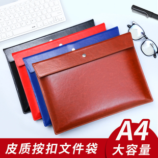 文件袋a4大容量文件收纳包学生学习资料袋孕检产检收纳册办公商务