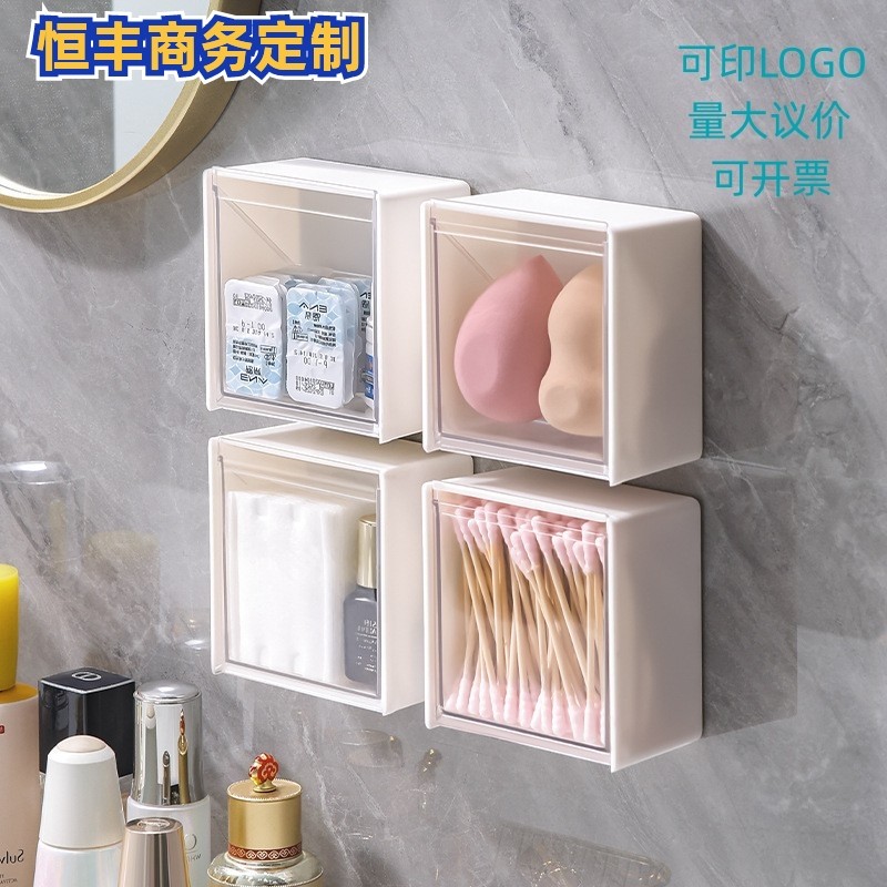 定制浴室壁挂式翻盖免打孔储物盒化妆棉签棒头绳口红置物盒印LOGO,收纳整理,卸妆棉收纳盒,淘宝优惠券,粉丝福利购,淘宝优惠卷