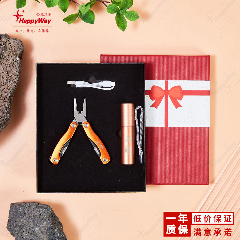 组合工具多功能钳手电筒礼盒套装定制logo户外随身小刀具企业定做,户外/登山/野营/旅行用品,多功能组合工具,淘宝优惠券,粉丝福利购,淘宝优惠卷