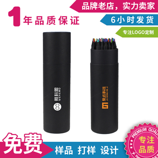 彩铅定制印Logo桶装长款36色学校教育培训班宣传小礼品赠送派发