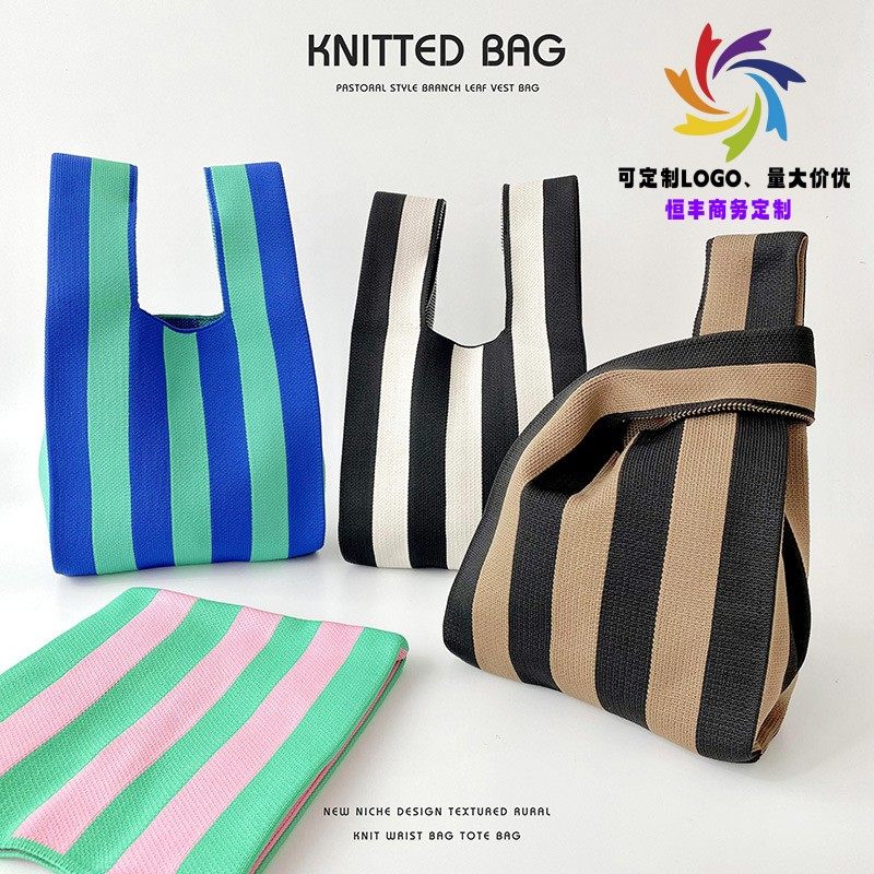 黑白条纹针织袋印刷LOGO百搭出行编织手提包托特手拎女包来图定制,箱包皮具/热销女包/男包,通用款女包,淘宝优惠券,粉丝福利购,淘宝优惠卷