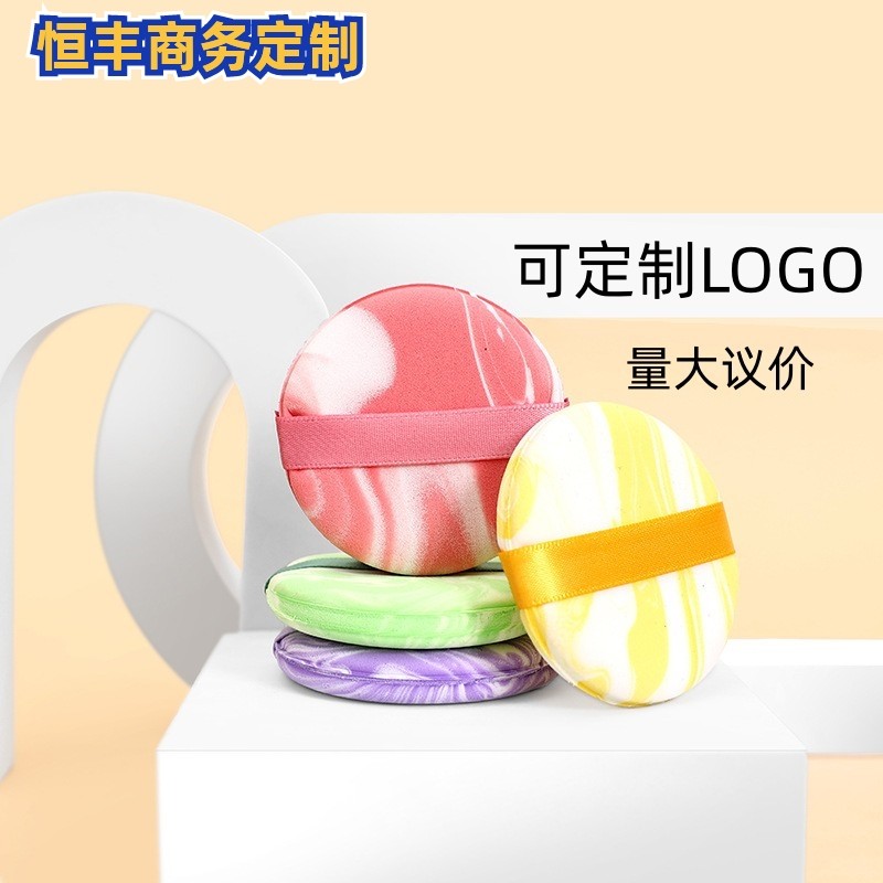 定制双色气垫粉扑加厚干湿两用海绵扑化妆工具美妆蛋能客制印LOGO,家庭/个人清洁工具,面扑/粉扑,淘宝优惠券,粉丝福利购,淘宝优惠卷