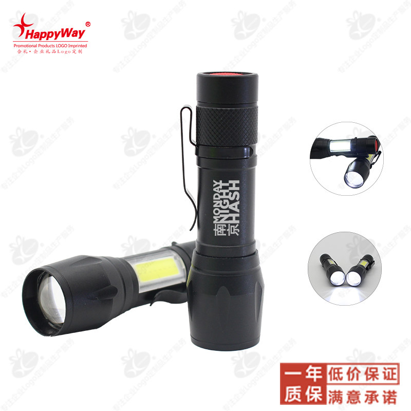 手电筒定制logo户外照明禁毒消防家居广告宣传礼品小手电筒可刻字,户外/登山/野营/旅行用品,手电筒,淘宝优惠券,粉丝福利购,淘宝优惠卷