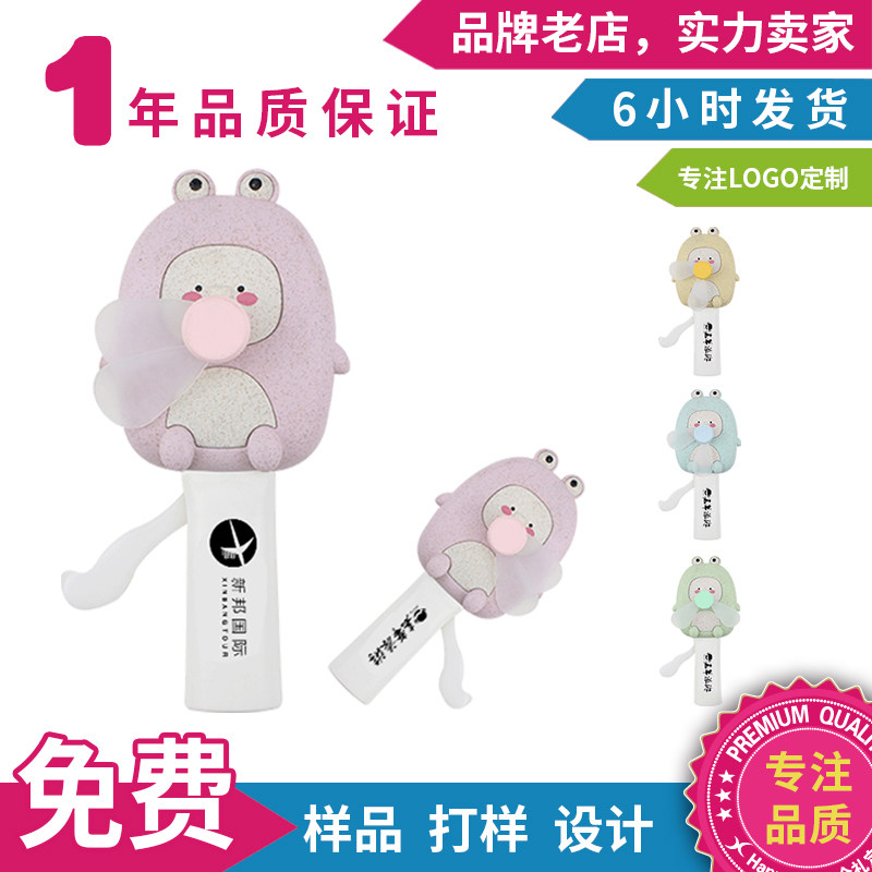 手压风扇可定制logo街头扫码社区小礼品可印字环保手持散热扇订做,居家日用,迷你风扇,淘宝优惠券,粉丝福利购,淘宝优惠卷