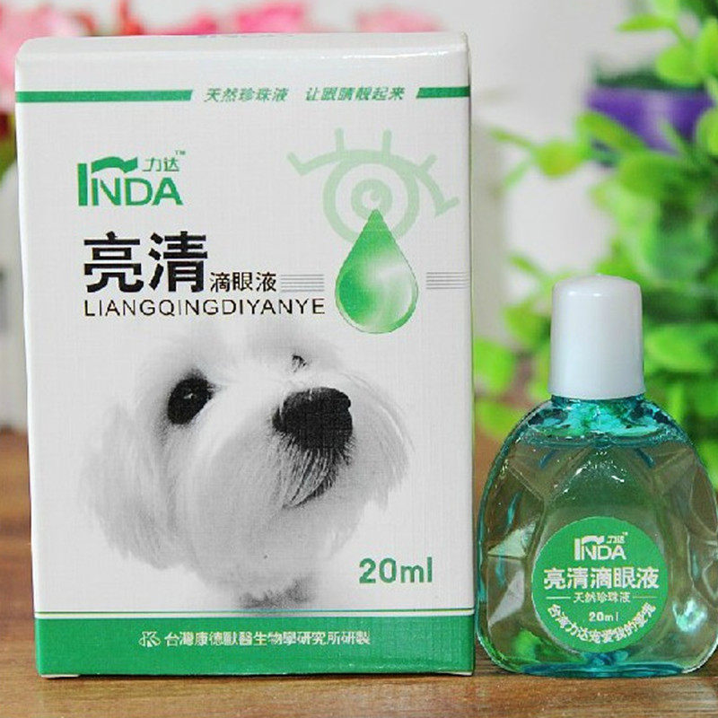宠物滴眼液宠物结膜炎眼发红多泪过敏分泌物增多狗眼药水力达亮清
