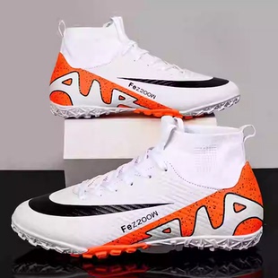 世界杯足球鞋男透气大童运动tf刺客15系列AG长钉高帮Zoom中端Pro