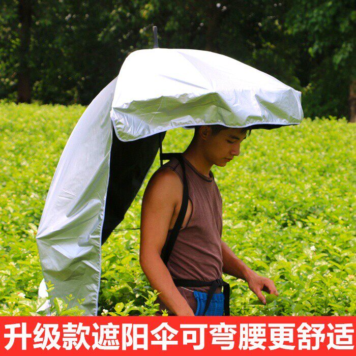 采茶背伞神器摘茶叶可以背在身上的伞钓鱼遮阳披风雨伞帽免持防晒