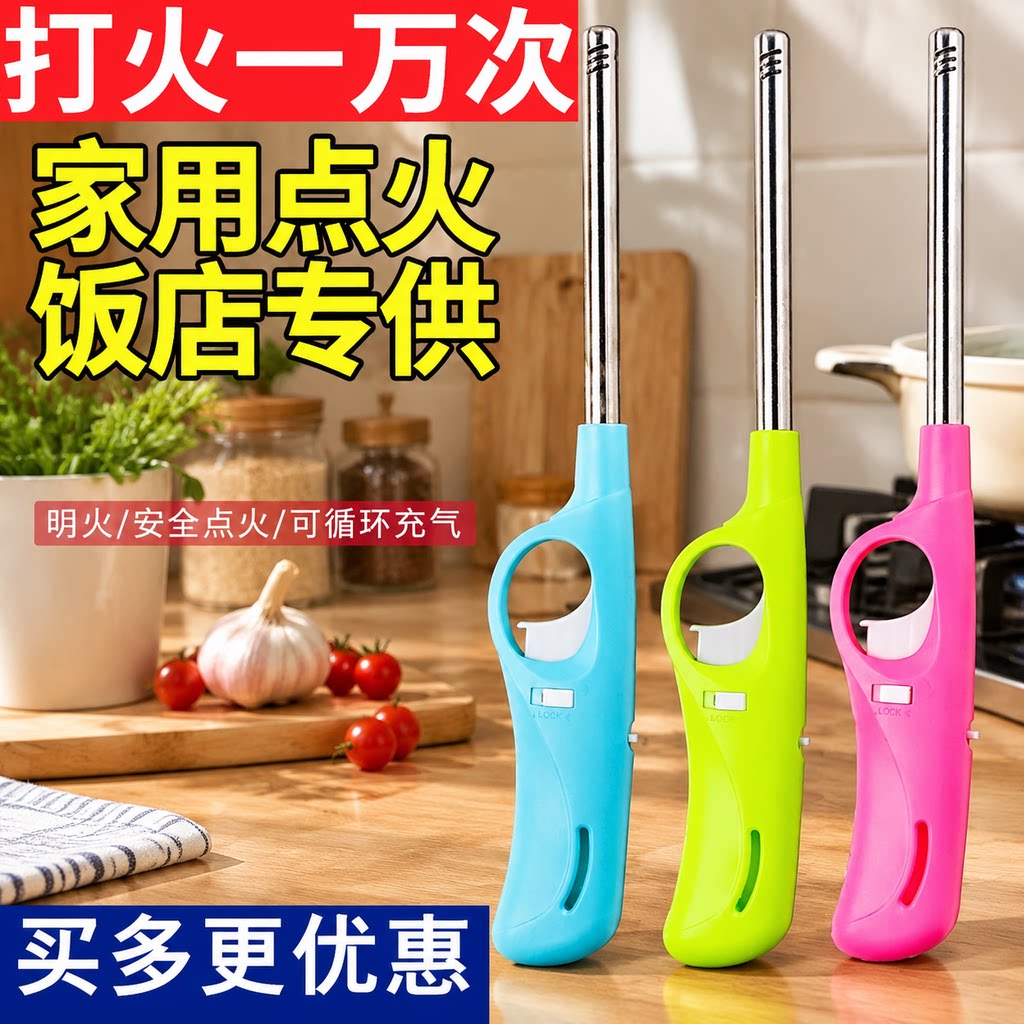长柄长杆火锅农村柴火灶