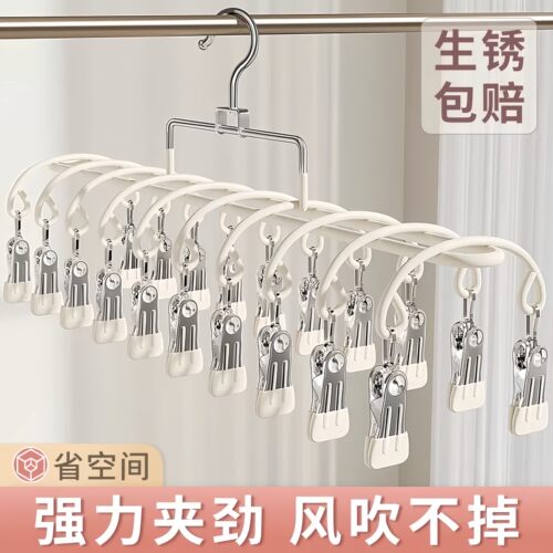 不锈钢多夹子袜子晾晒架