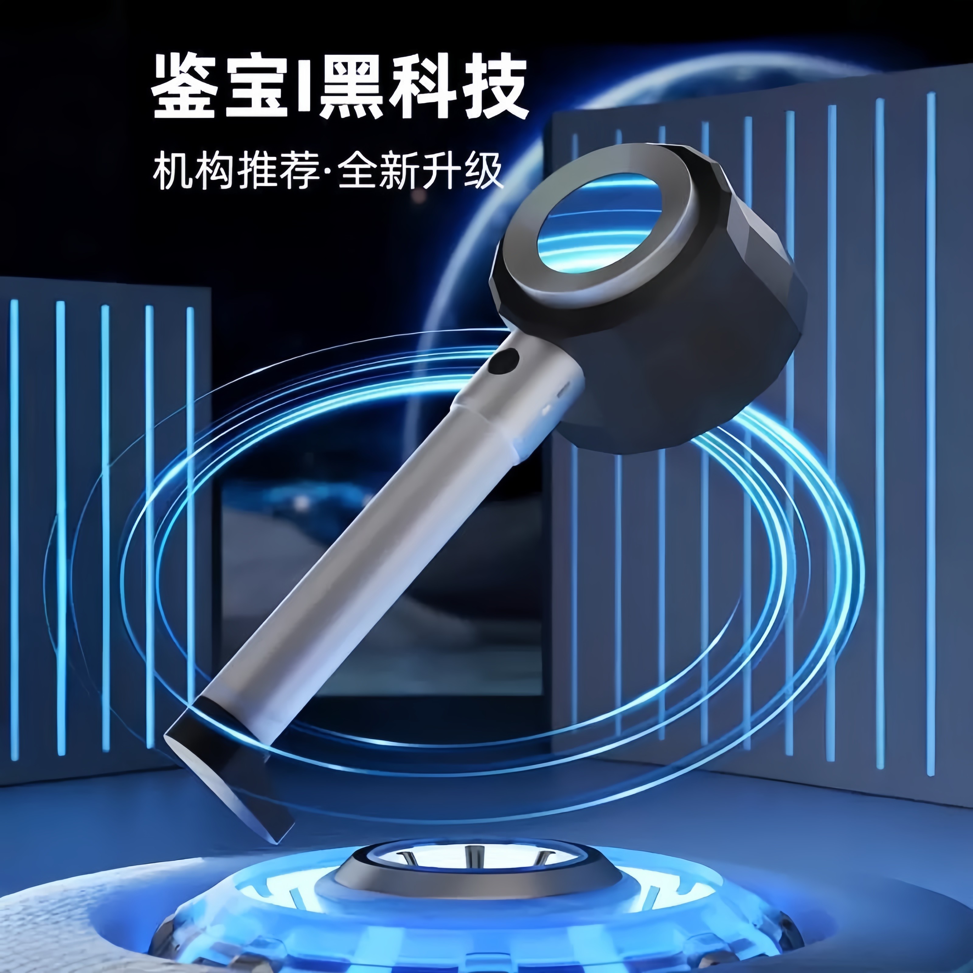 德国放大镜100倍维修鉴定