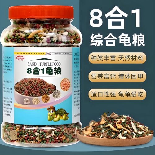 龟粮乌龟专用饲料小大龟