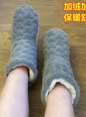 袜套暖脚毛绒脚套保暖睡觉护脚
