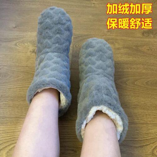 袜套暖脚毛绒脚套保暖睡觉护脚