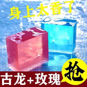 玫瑰除螨纯手工皂精油洗澡专用女士古龙香水肥皂巨香香皂去油全身