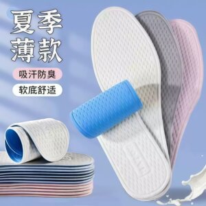 凉感鞋垫薄款吸汗透气抗