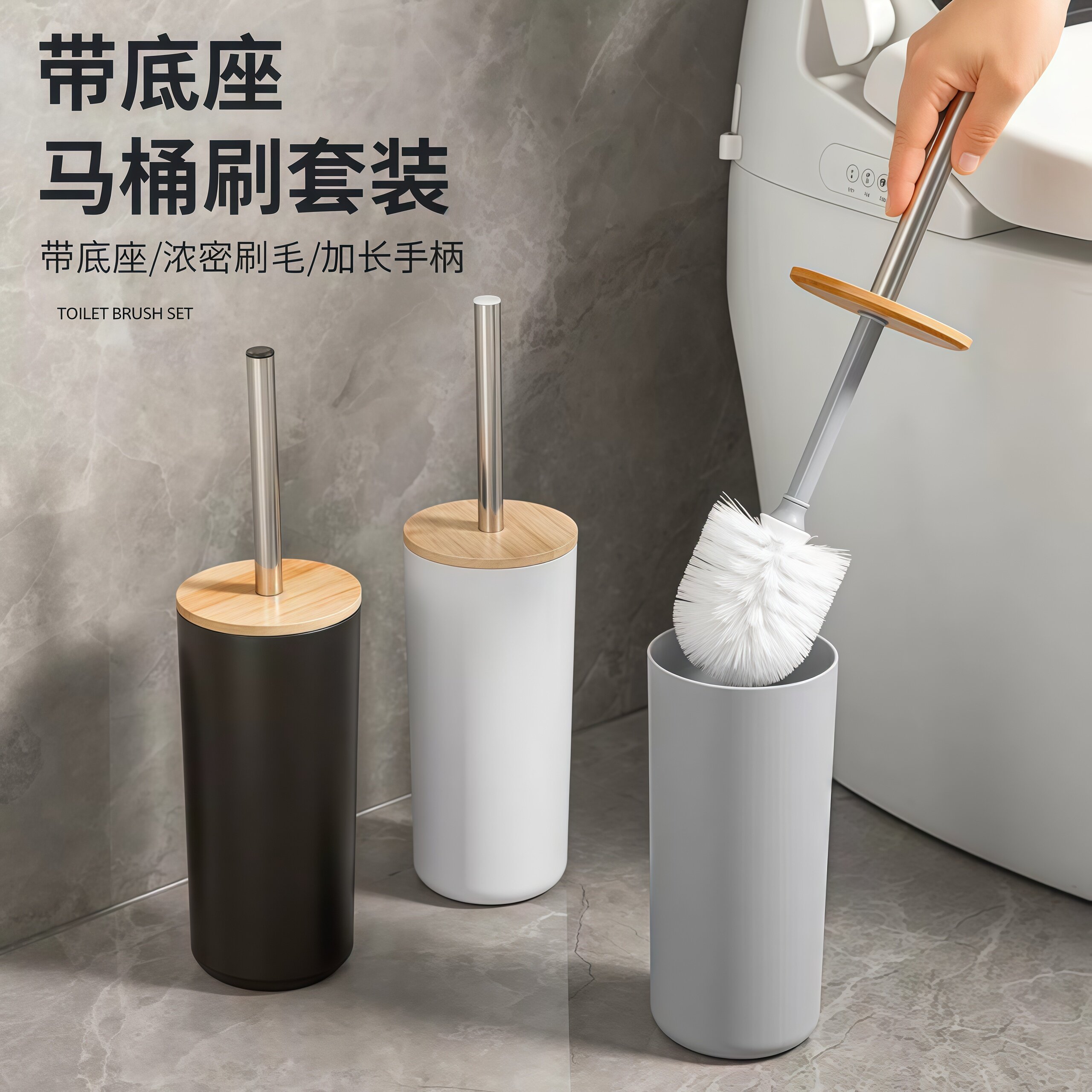 马桶刷无死角家用壁挂清