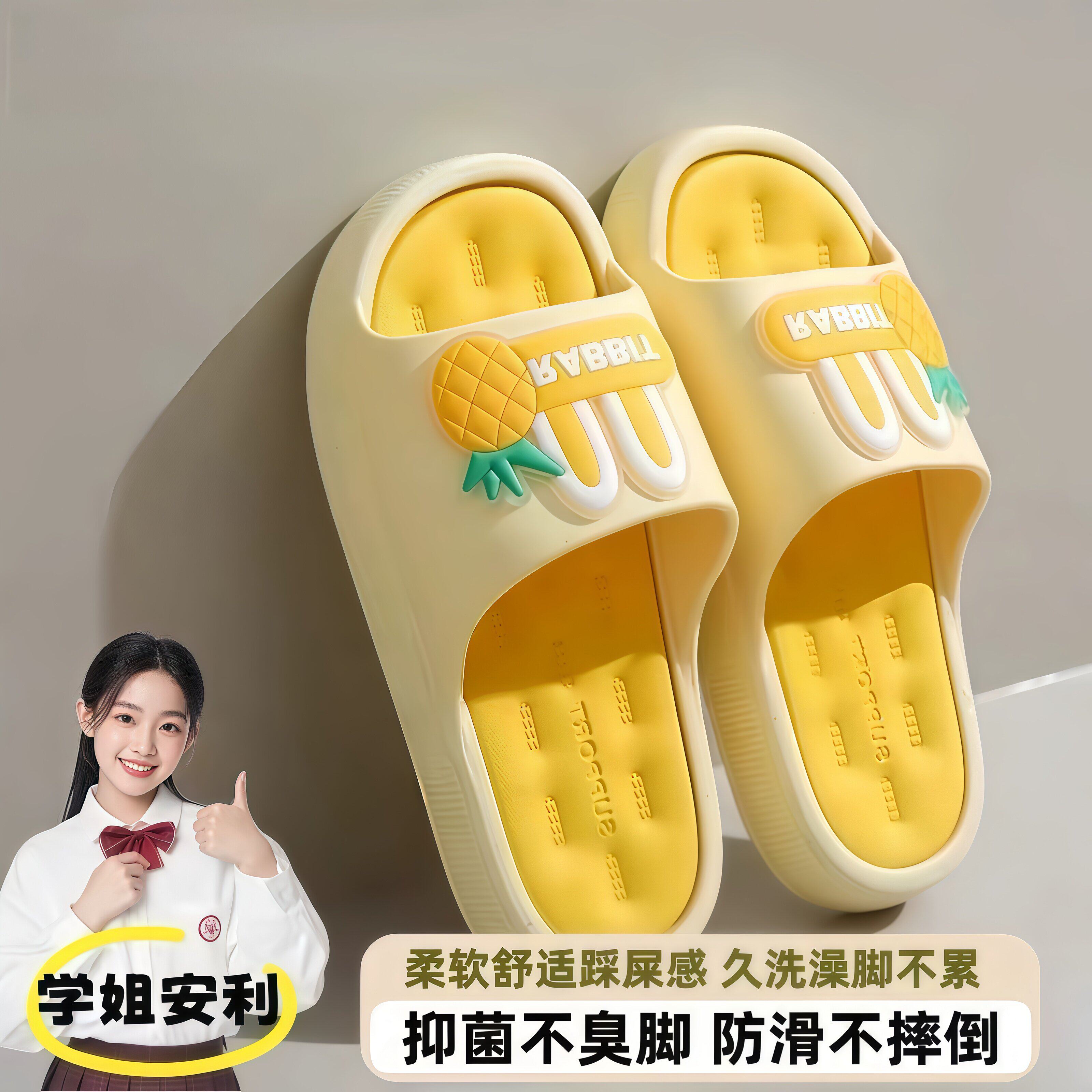拖鞋女学生宿舍洗澡浴室