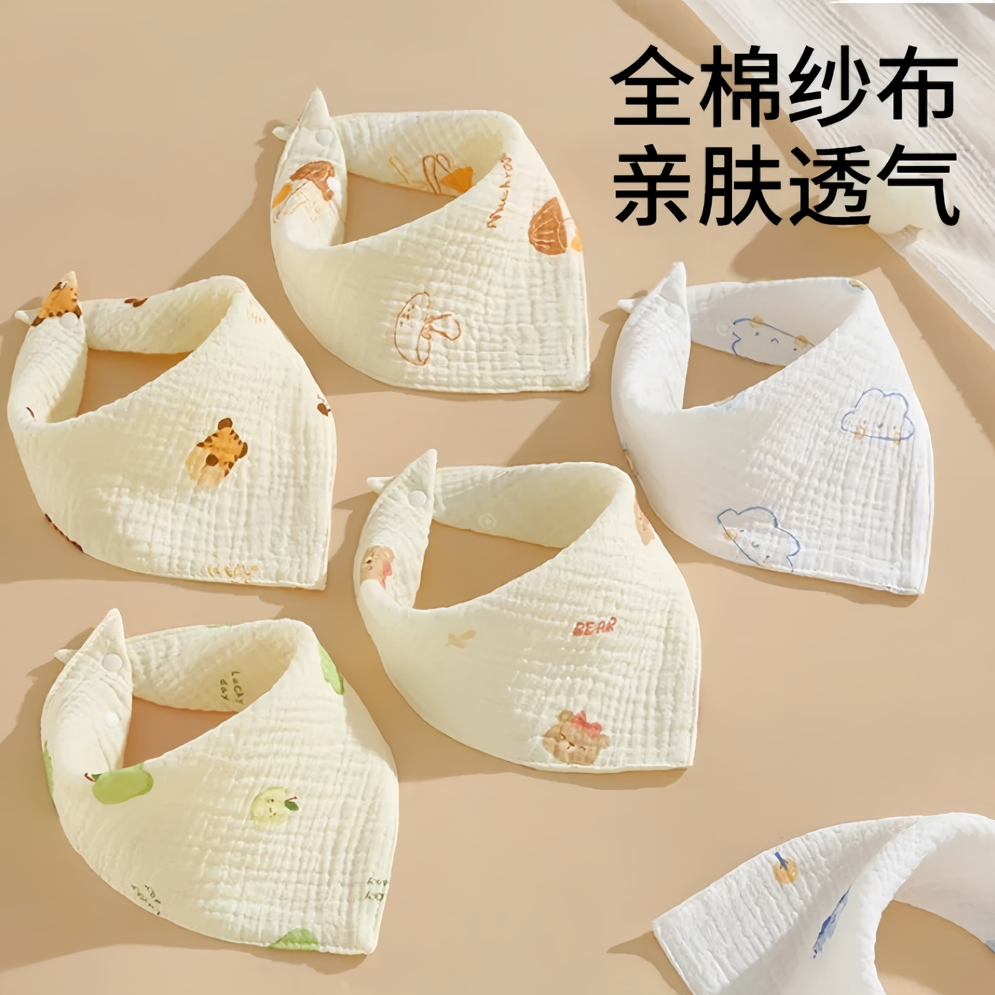 薄款男女宝宝纯棉纱布三