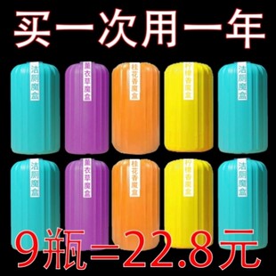 卫生间抽水马桶放冲水水箱厕所篮泡泡除臭蓝色清洁剂宝宝清香魔盒