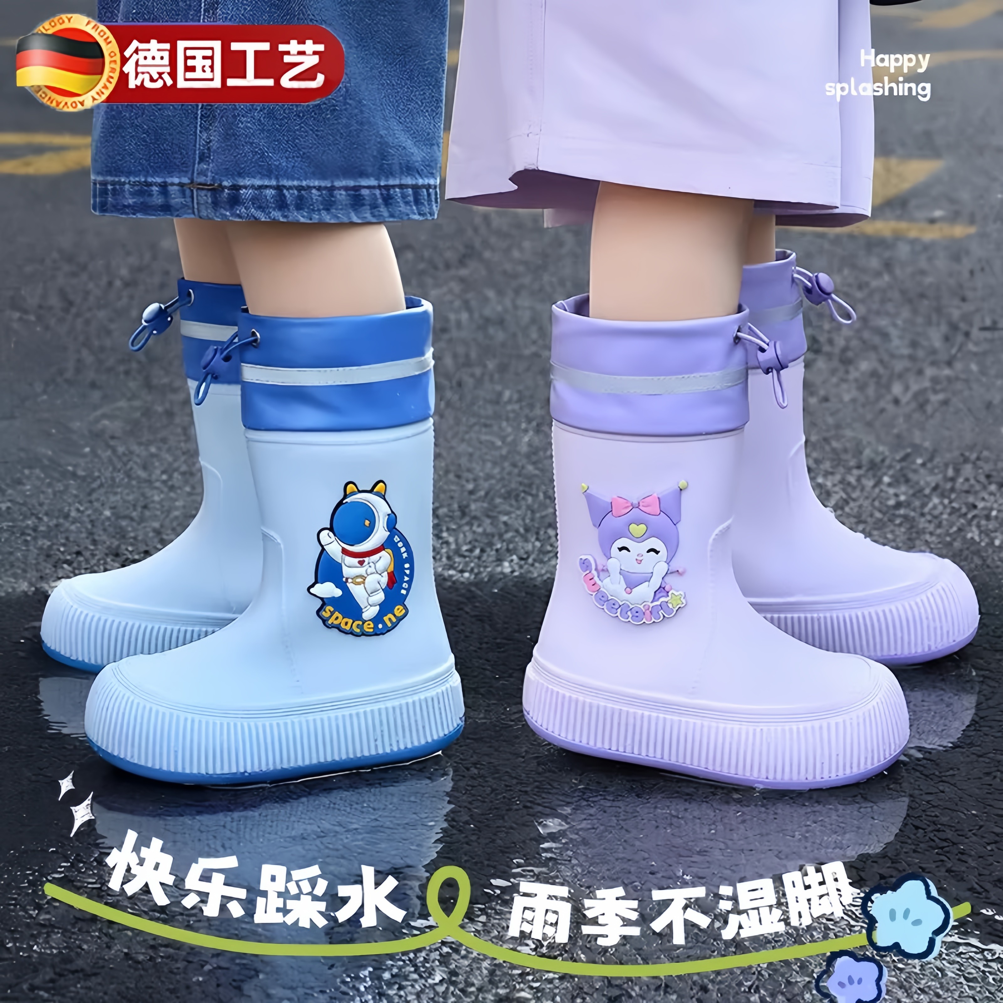 德国儿童雨鞋新款男童女