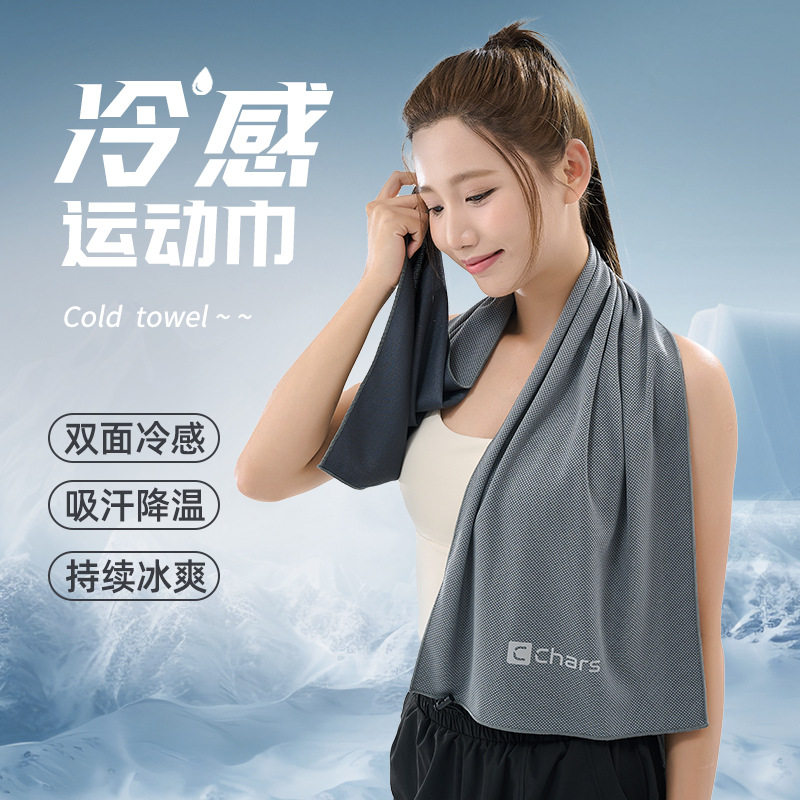 运动毛巾健身房吸汗擦汗