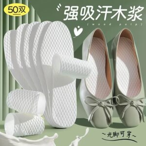 一次性木浆鞋垫女款吸汗