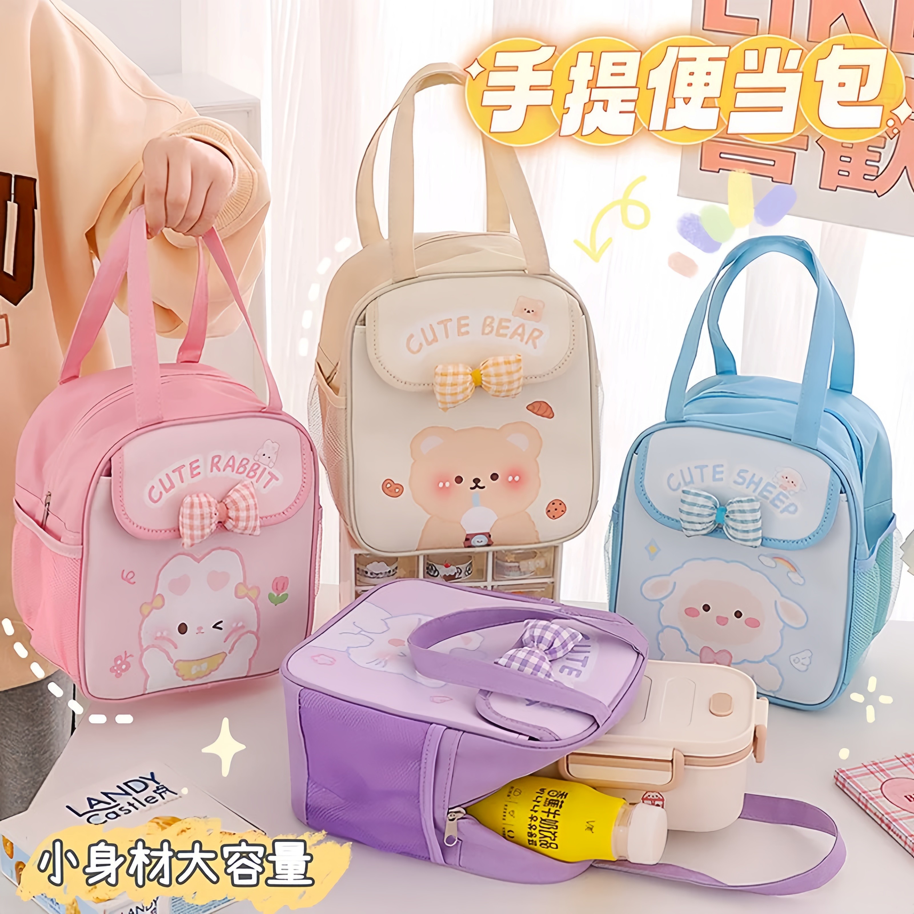 儿童小学生饭盒手提袋便