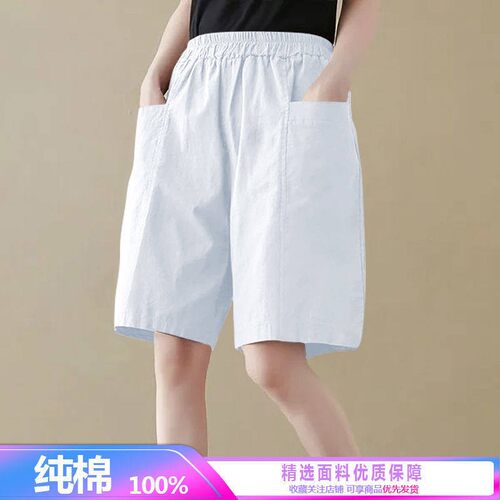 纯棉阔腿短裤女2026新款夏季休闲宽松高腰显瘦百搭五分工装裤子