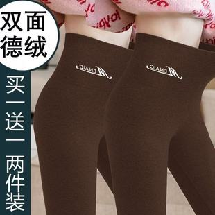 春秋季 德绒无痕秋裤 线裤 内穿自发热紧身保暖衬裤 女秋冬加绒打底裤