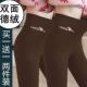 春秋季 德绒无痕秋裤 线裤 内穿自发热紧身保暖衬裤 女秋冬加绒打底裤