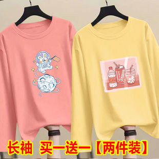 单/两件装长袖T恤女秋季新款学生韩版宽松ins学院风学生上衣女潮