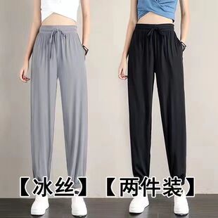 冰丝束脚运动裤女学生韩版宽松大码薄款休闲裤垂感显瘦灯笼裤女
