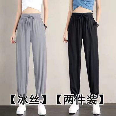 新款冰丝哈伦裤女高腰垂感透气薄款运动束脚裤子女宽松休闲灯笼裤