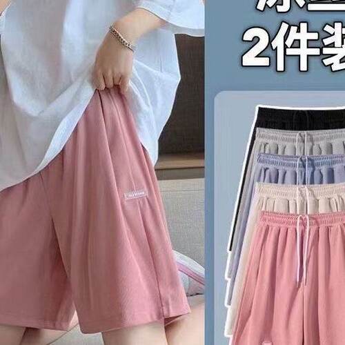 冰丝阔腿运动短裤女2025夏季薄款大码胖mm高腰宽松显瘦五分休闲裤