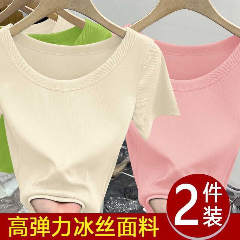 短袖休闲百搭常规简约