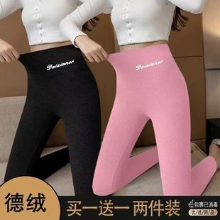 德绒秋裤 女保暖裤 加绒线裤 单 内穿大码 2025秋冬季 衬裤 薄绒 两件装