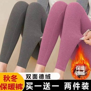 新款 秋冬季 修身 单 双面德绒女士秋裤 内搭打底裤 防寒线裤 两条厚款